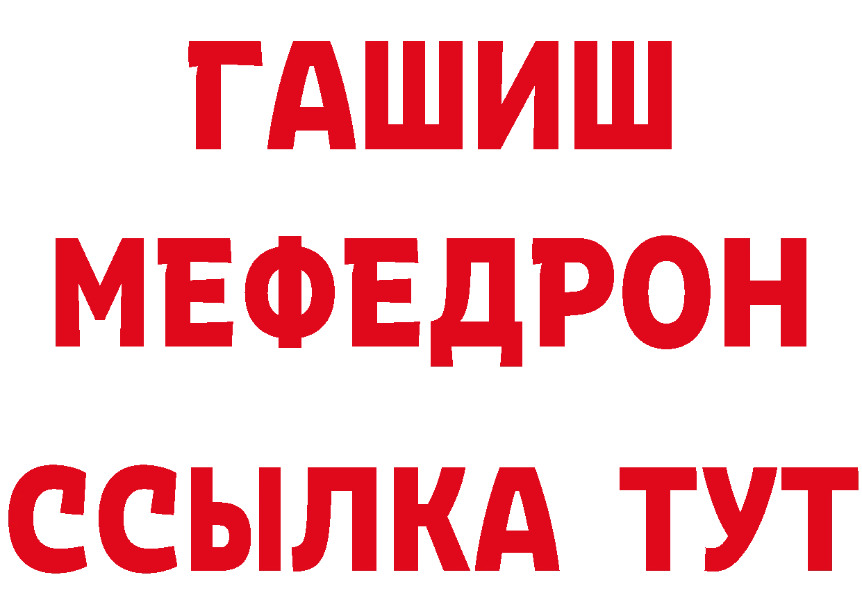 АМФ Розовый как войти нарко площадка hydra Палласовка