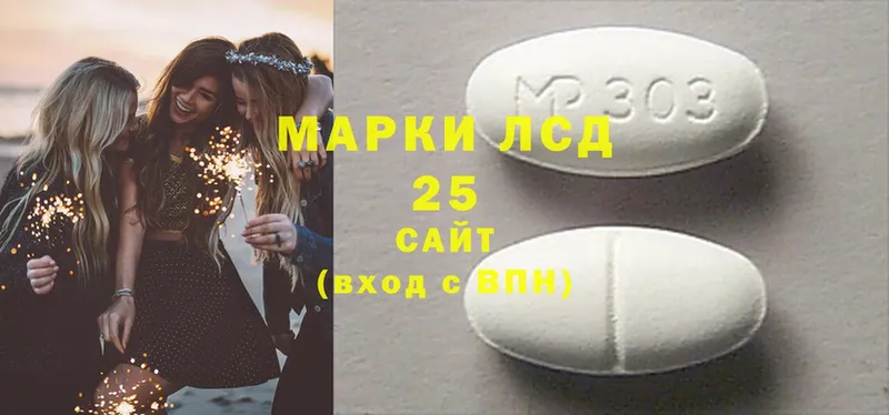 Лсд 25 экстази ecstasy  Палласовка 