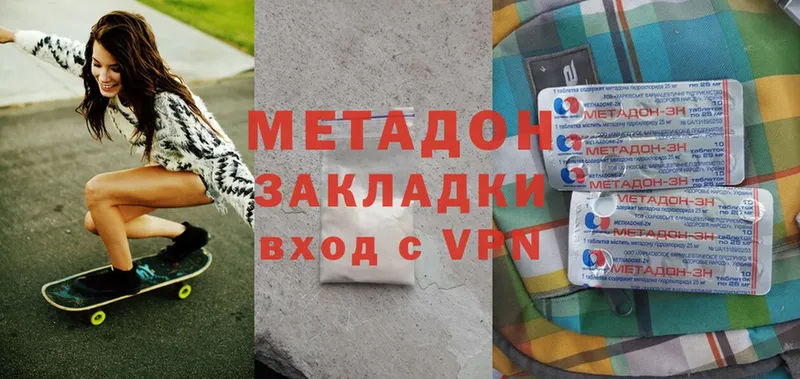 дарнет шоп  Палласовка  МЕТАДОН VHQ 